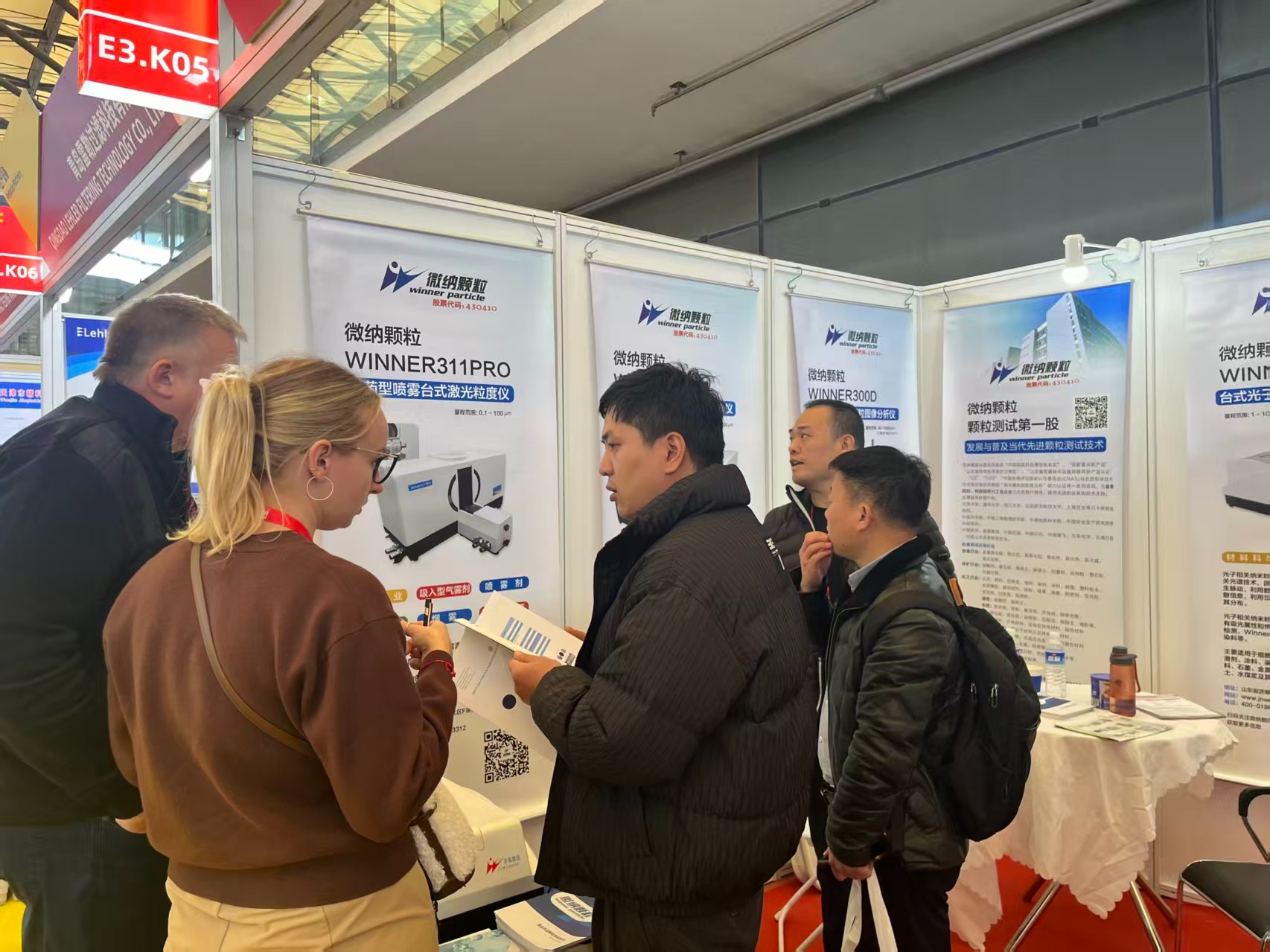 e8cbc760a6033a2ff8df2c234b8c0480.jpg 微纳粒度仪闪耀2025中国国际涂料展