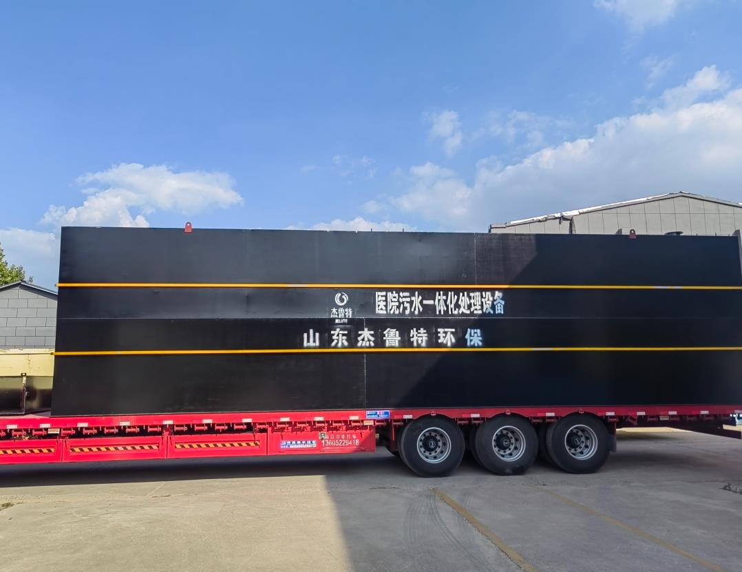 制藥肝素鈉廢水凈化處理工程達(dá)成合作！