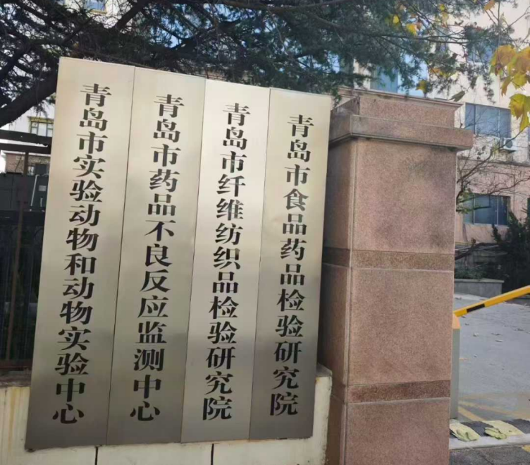 护航食药检领域！德合创睿仪器再获信赖，多台设备共筑品质安全防线！