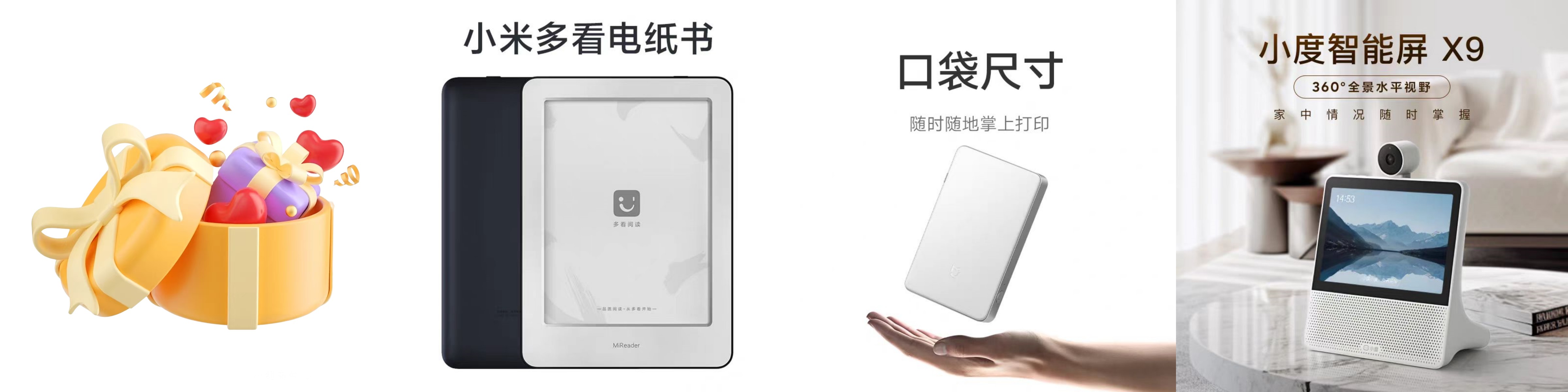 20000.jpg 沪鼎生物|年底积分兑好礼啦!