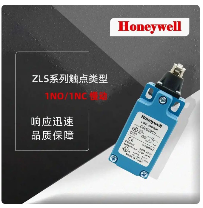 ZLS系列限位开关1.jpg ZLS系列限位开关1.jpg