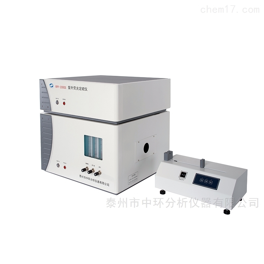 车载荧光测硫仪