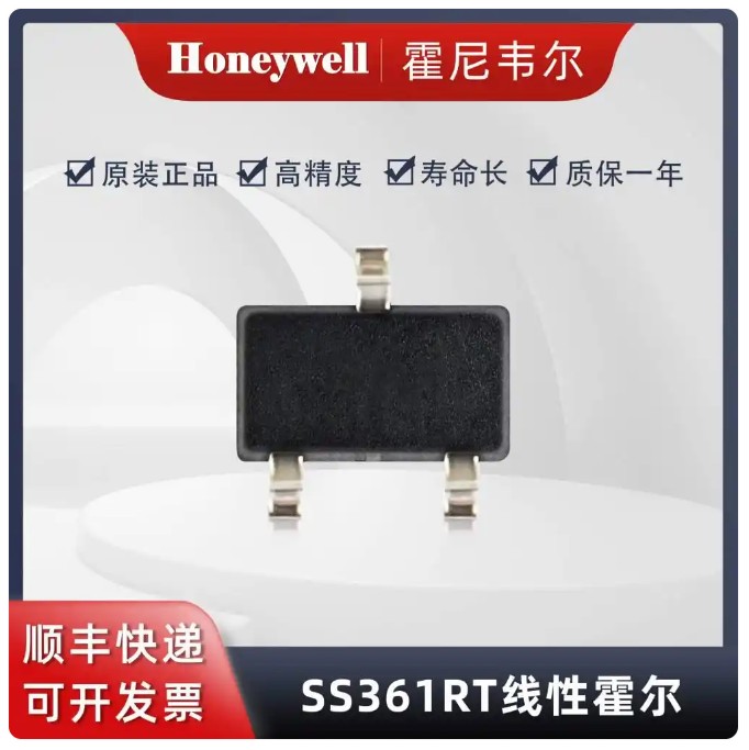 SS361RT线性霍尔.jpg