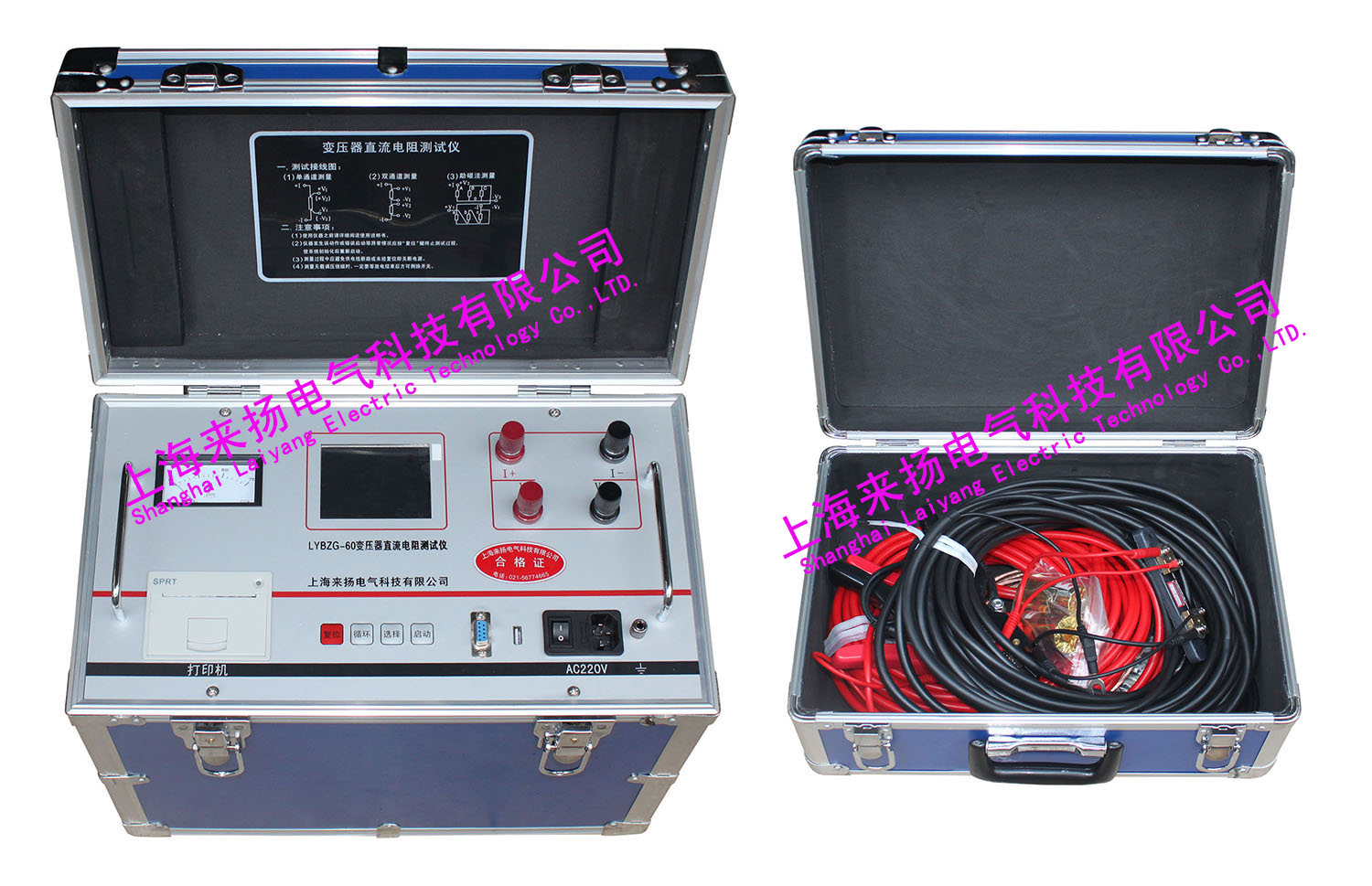 电力行业新产品“大型电力变压器直阻仪