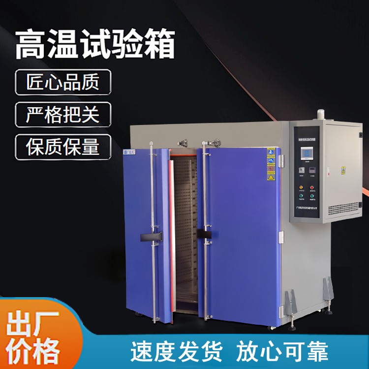 广皓天试验箱通过 ISO认证，产品质量获国际认可