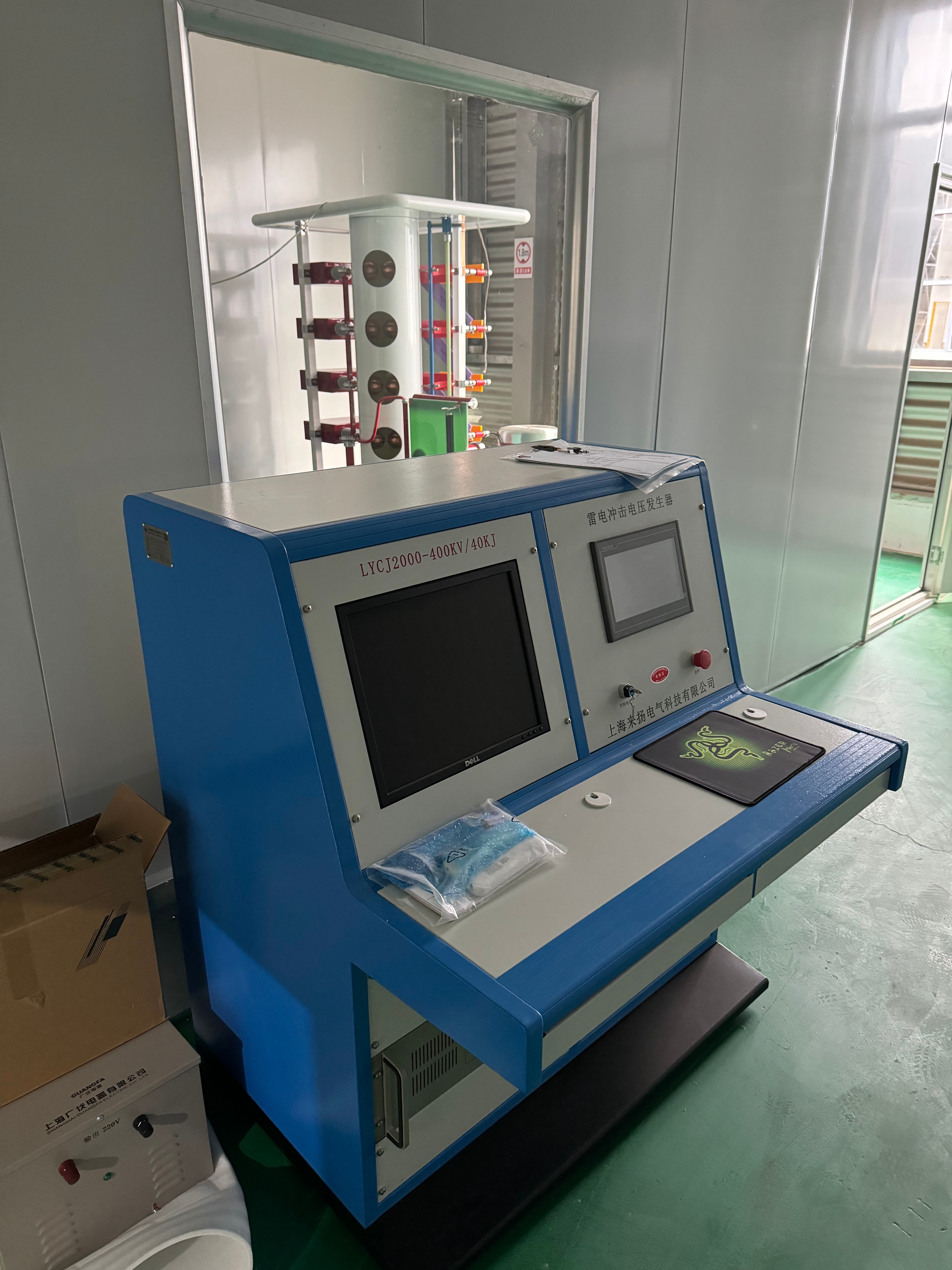 电力行业新产品“400KV雷电冲击发生器