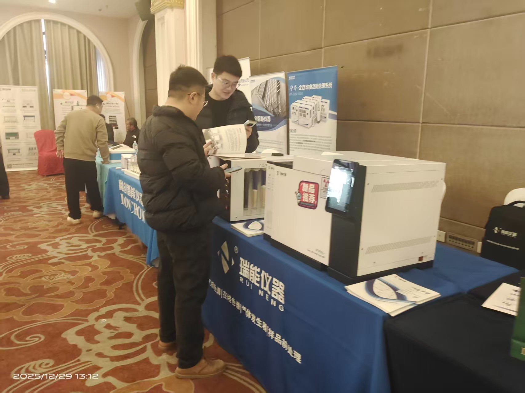 b1b8e0bc0fc0563bc4f0de781da75acb.jpg 齐鲁精仪赴辽沈之约!山东瑞能仪器亮相第六届东北检测大会暨2026新年团拜会