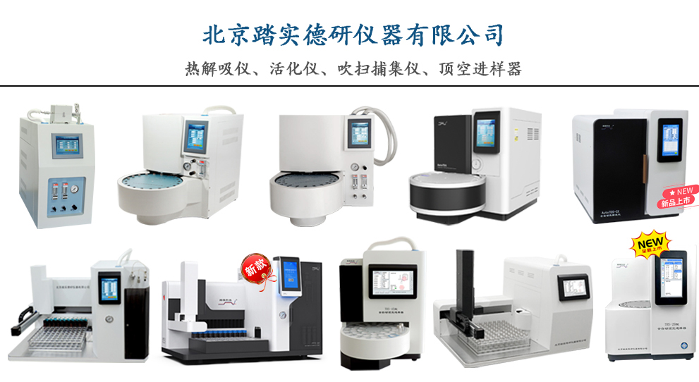 北京踏实2026年元旦放假通知