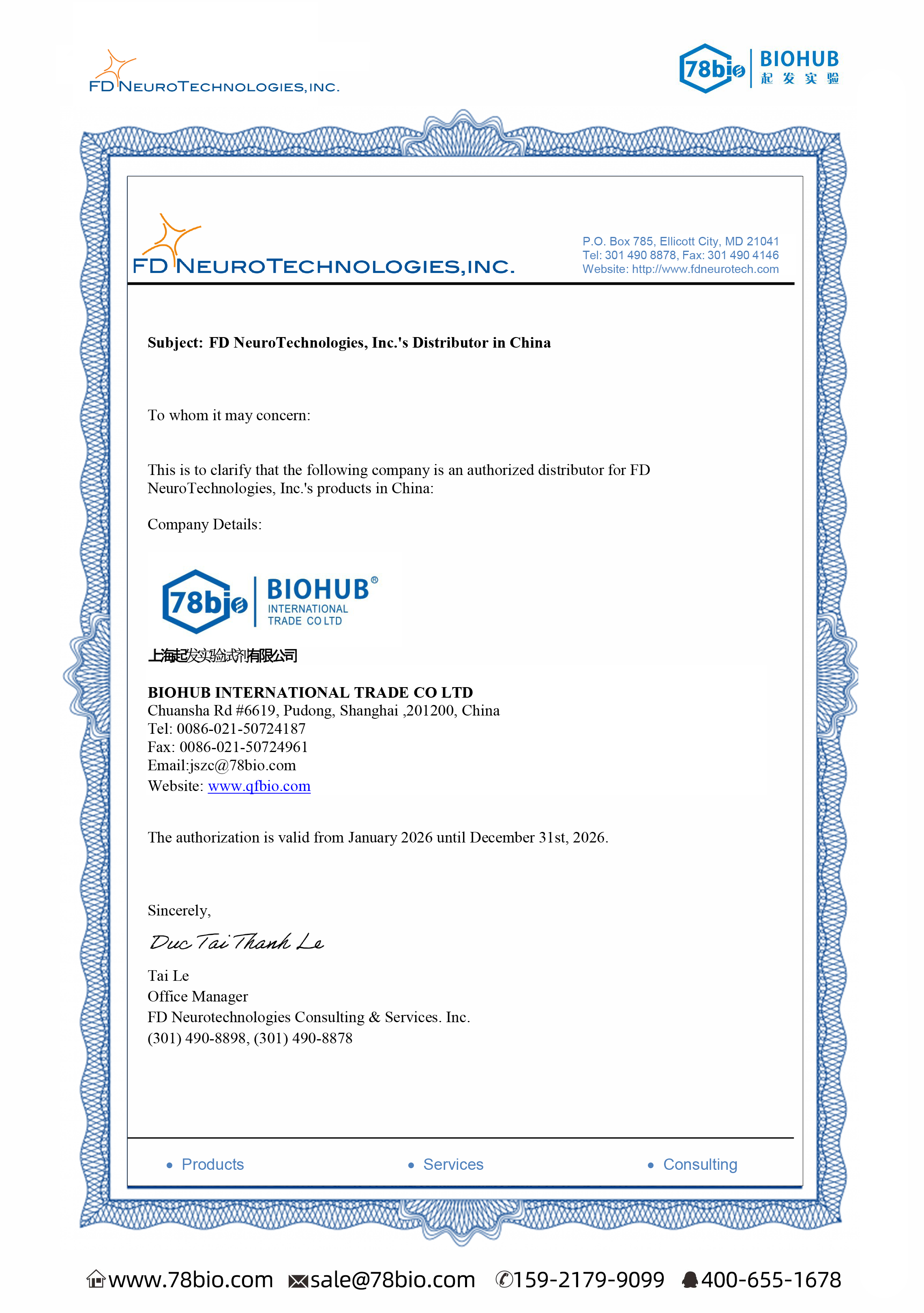 美國(guó)FD NeuroTechnologies代理商 2026授權(quán)代理-上海起發(fā)