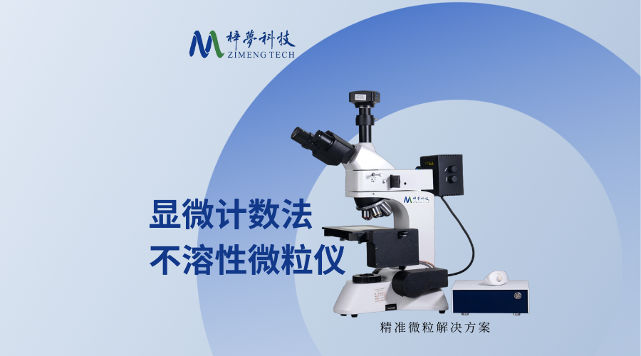 藍色科技感流體風新能源科技產品發布會海報（橫版） (900 x 500 像素)