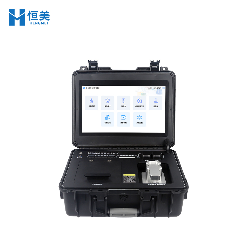 多功能食品安全檢測儀