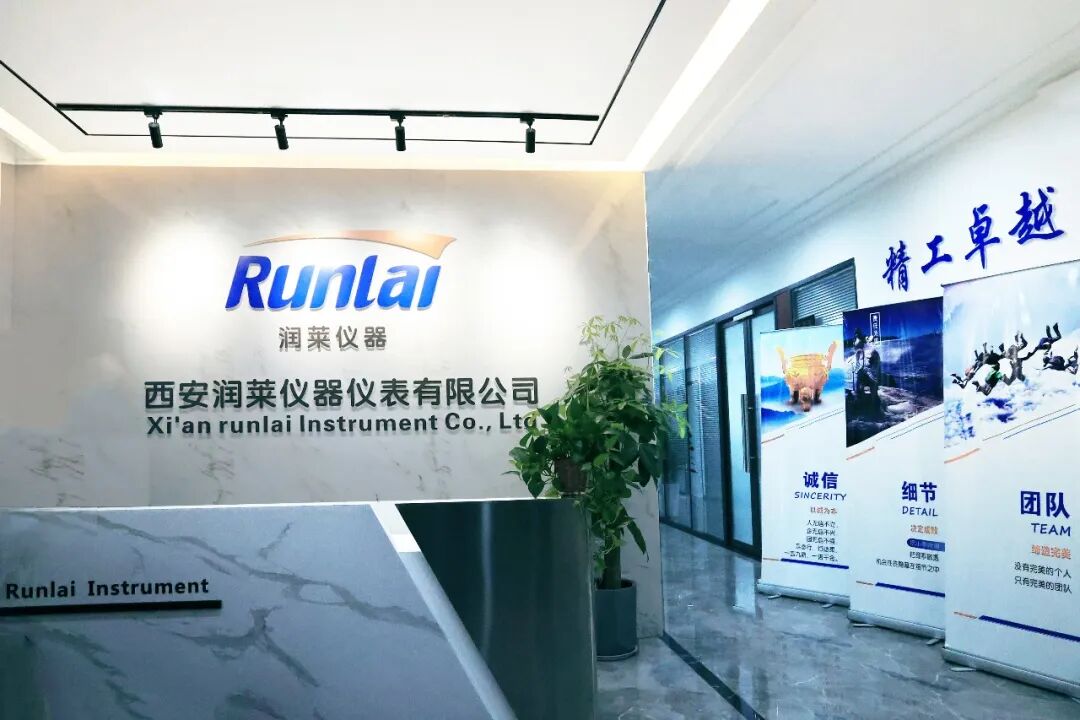 新春佳节至,服务暖意浓 | 西安润莱仪器仪表春节放假通知