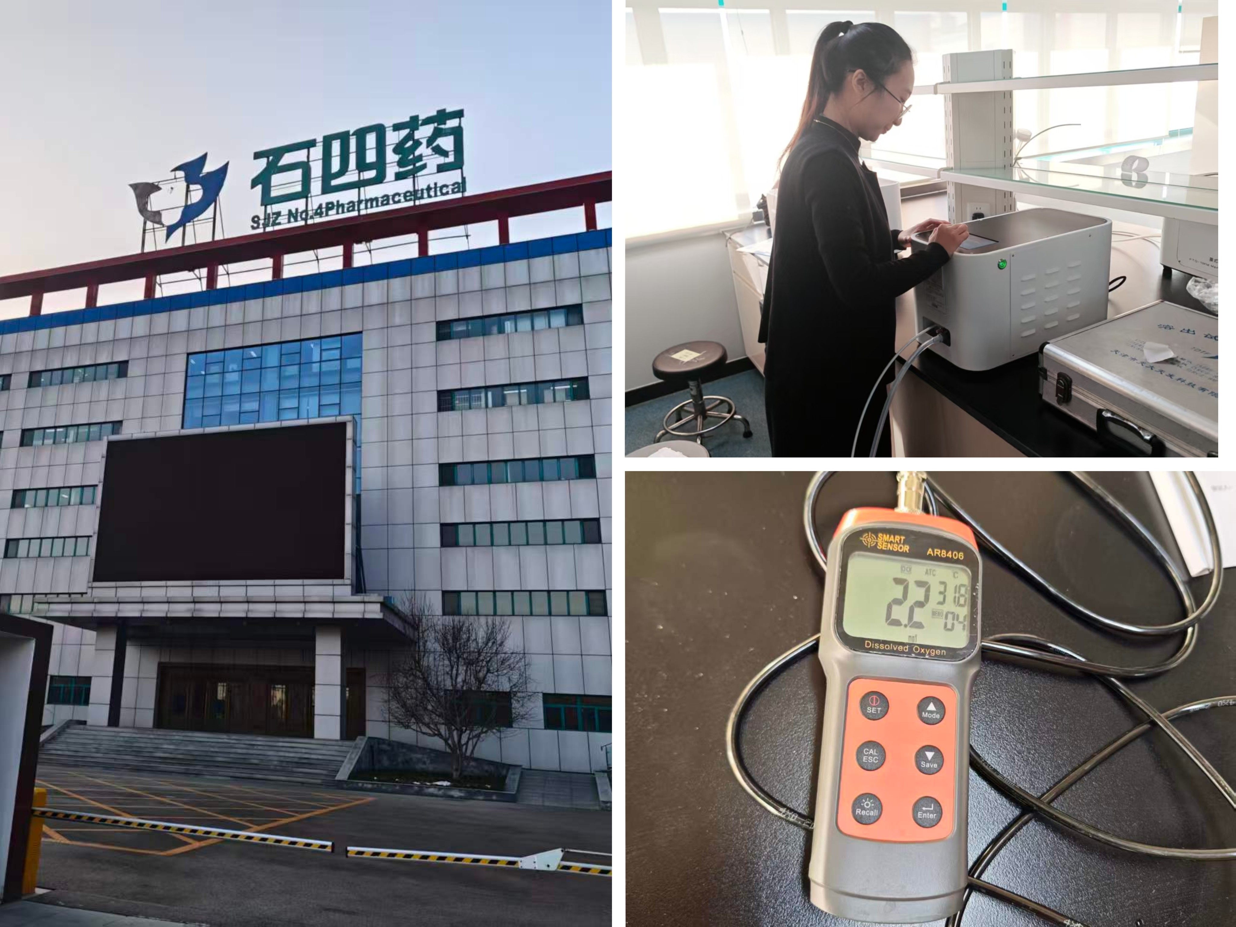 膜脱气仪落地石家庄四药-助力质检效率与精度双提升