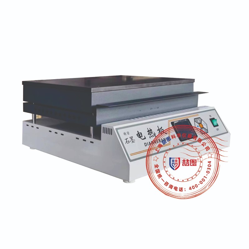 石墨加热板1 (3).jpg 石墨加热板1 (3).jpg