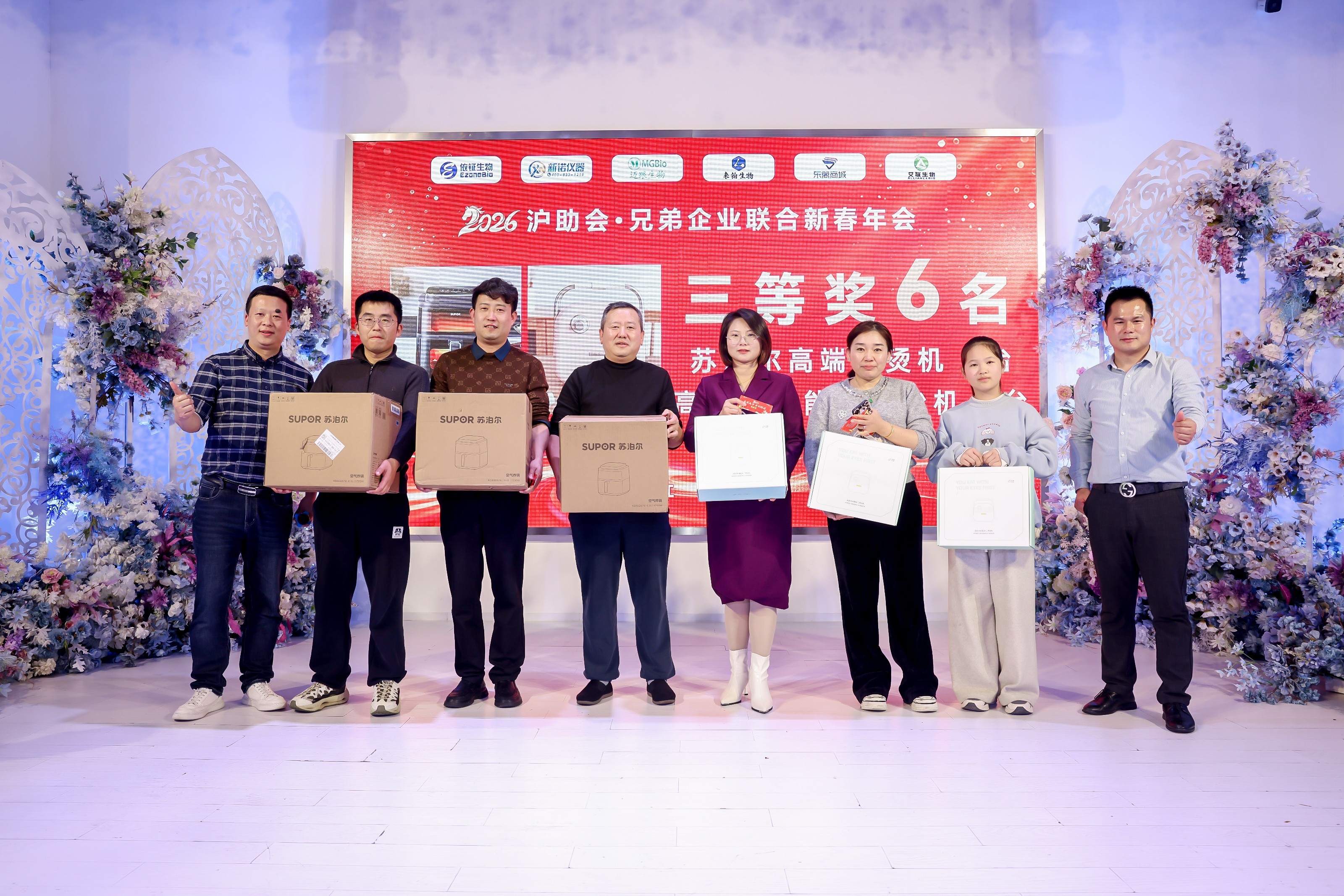 13.jpg 聚势谋远,同心致远:新诺仪器&联合兄弟企业的年会圆满举行