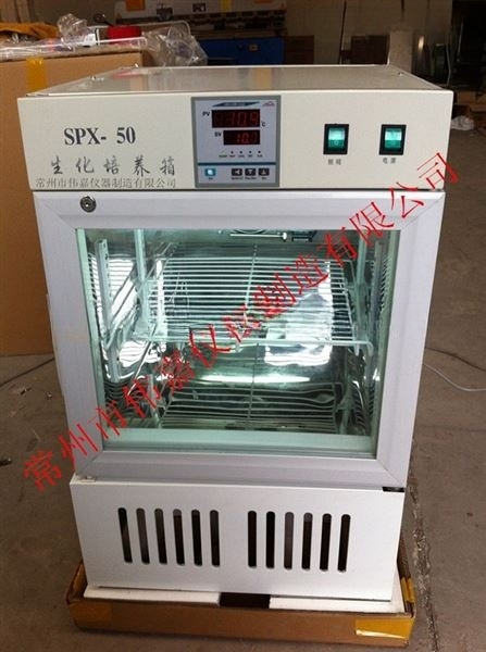 小型生化培養(yǎng)箱
