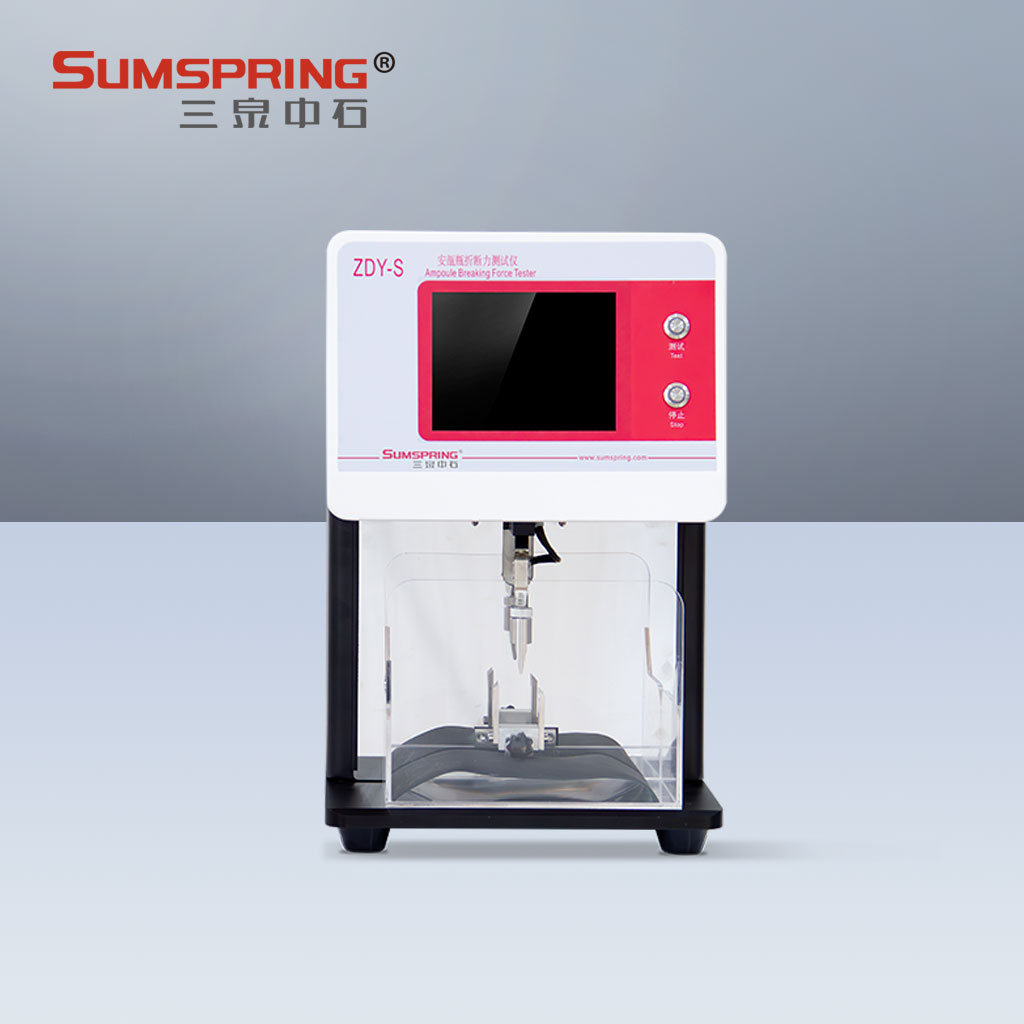 藥用安瓿折斷力儀：YBB00322005-2-2015解決方案