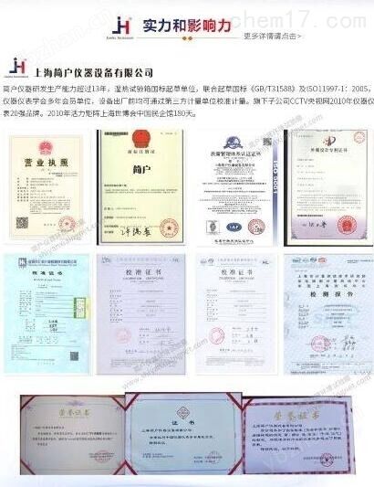 2026年液冷系统恒温恒湿试验箱厂家品牌，配置对比+选型技巧