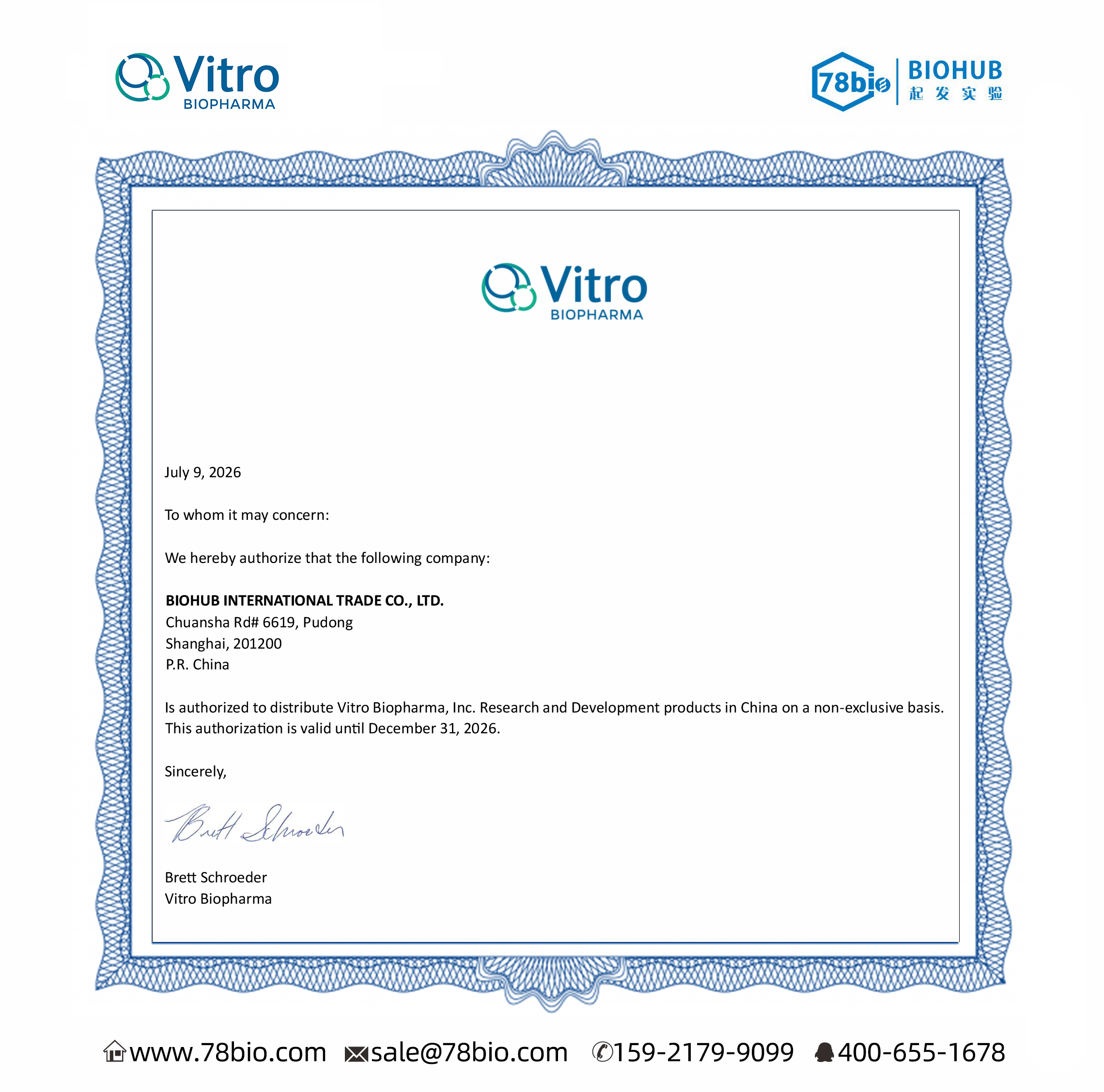 美国VitroBiopharma授权代理商（Vitro Biopharma代理商）-上海起发
