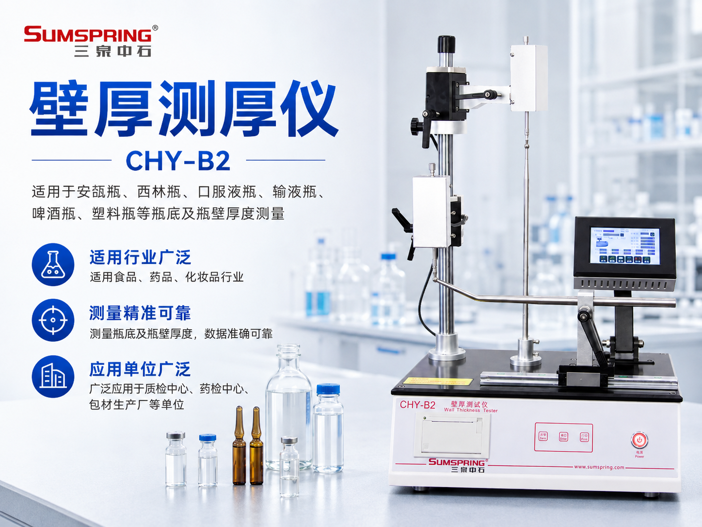 CHY-B2-3.png