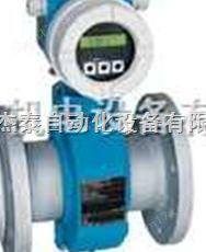 E+H流量計￥E+H電磁流量計10P供應