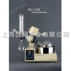 旋轉(zhuǎn)蒸發(fā)器（旋轉(zhuǎn)蒸發(fā)儀）