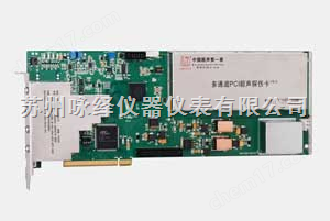 CTS-04PC 多通道超聲探傷卡