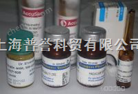 16種增塑劑混標