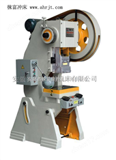 江蘇6.3噸沖床價(jià)格