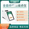 上海卓光儀器科技有限公司