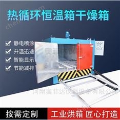 高溫烘箱 定制大型工業(yè)烘箱