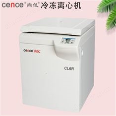 湘儀CL6R大容量冷凍離心機水平轉(zhuǎn)子6×1000ml