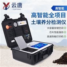 高智能土壤多參數(shù)快速測(cè)試系統(tǒng)