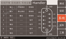 飞安表皮安表静电计高阻计