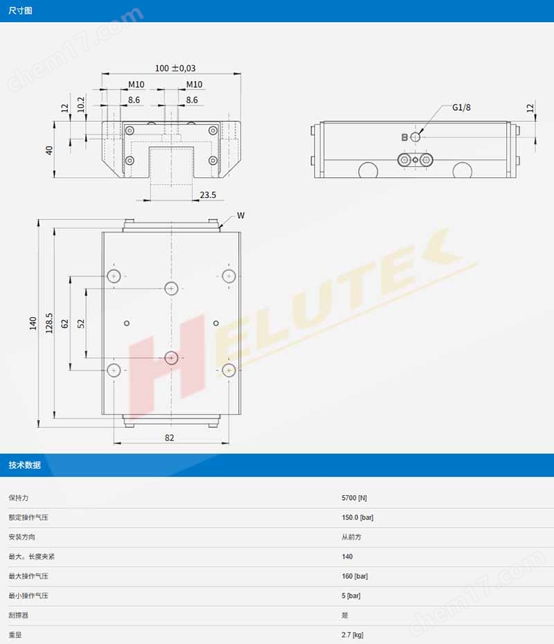 產(chǎn)品描述.jpg ZIMMER德國(guó)極馬夾緊元件KBH3505AS1A