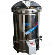 YX280/20定時(shí)數(shù)控手提式壓力蒸汽滅菌器