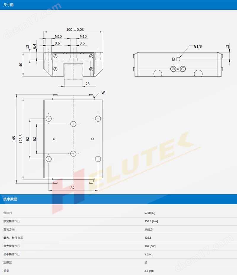 產(chǎn)品描述.jpg ZIMMER德國(guó)極馬夾緊元件KBH3501SS1A