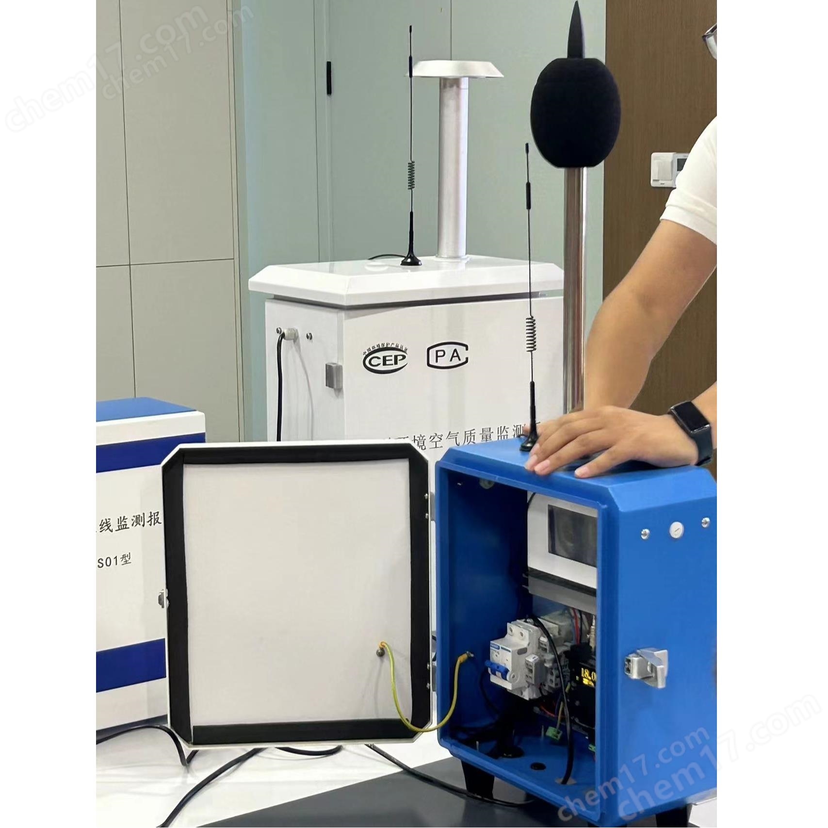 環(huán)境噪聲自動監(jiān)測系統(tǒng)