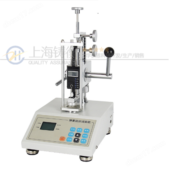 1KN彈簧拉壓試驗機 雙向拉力測試儀