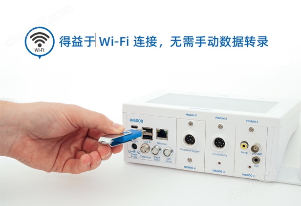 HANNA汉钠新款台式模块化pH多参数测定仪