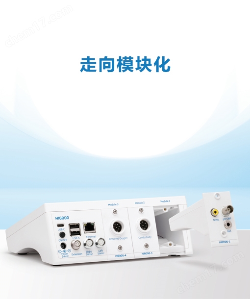 HANNA汉钠新款台式模块化pH多参数测定仪
