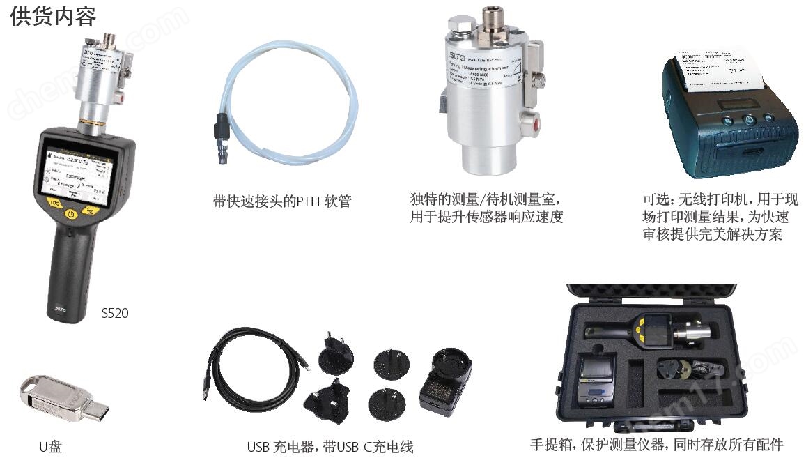德國希爾思便攜式露點儀