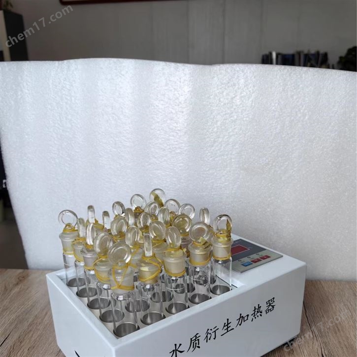 LB-JTT-Y25小型衍生加熱器實(shí)驗(yàn)室