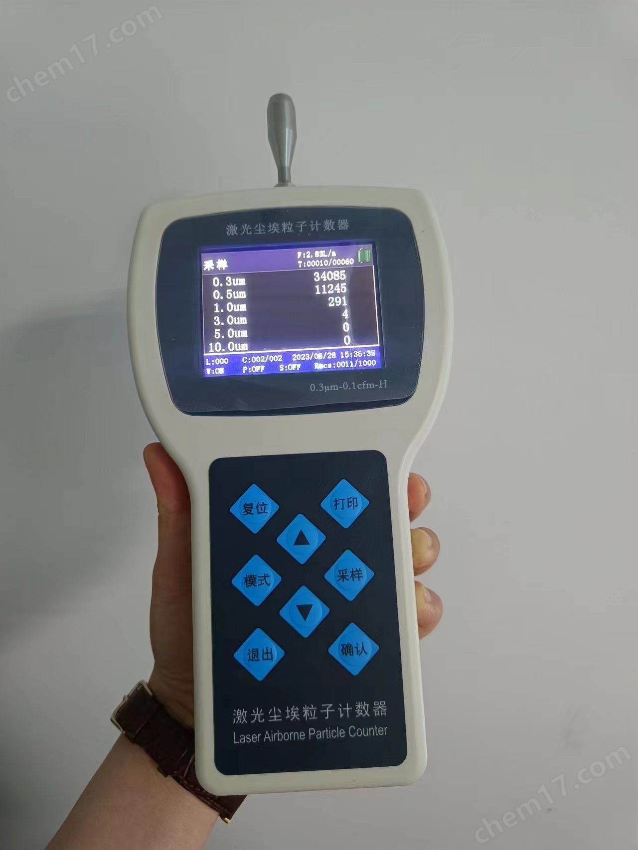 XY-3016H手持式激光塵埃粒子計數器體積小