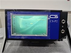 便攜式油液顆粒計數(shù)器CS-P2