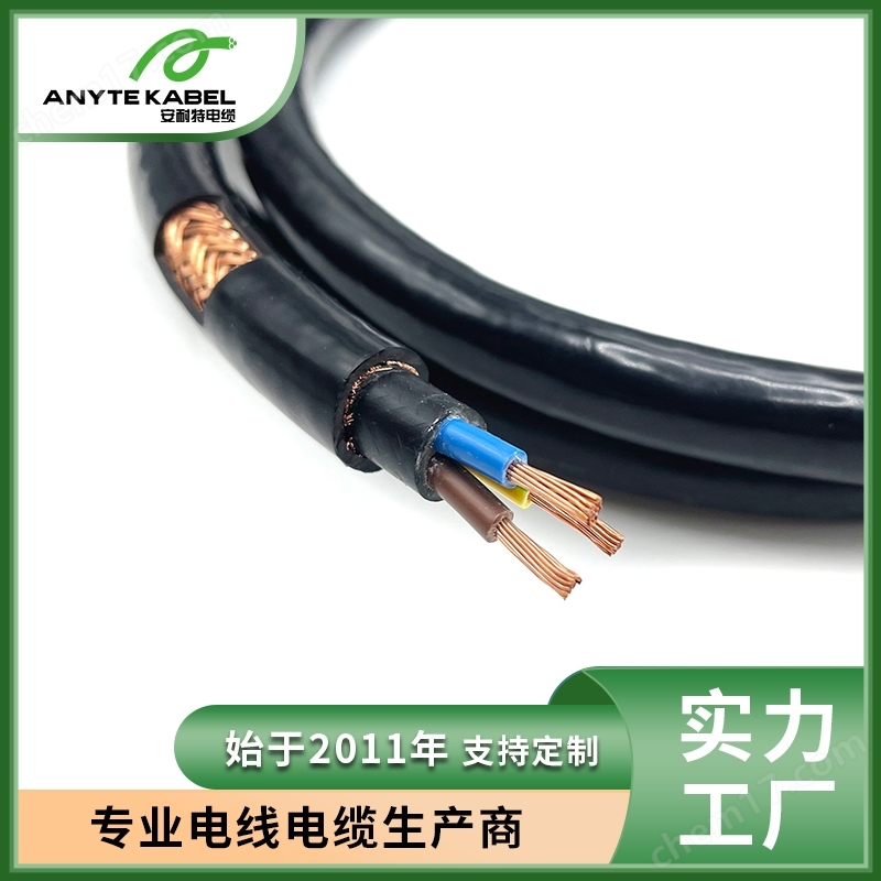 NYCY聚氯乙烯銅屏CE認證電力電纜