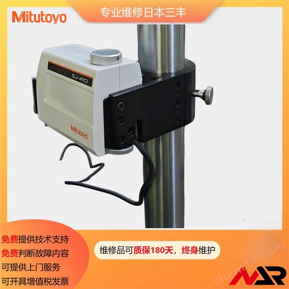 苏州三丰粗糙度仪维修sj-410/411