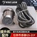 提升機(jī)GS-21Y位移傳感器閘間隙檢測(cè)