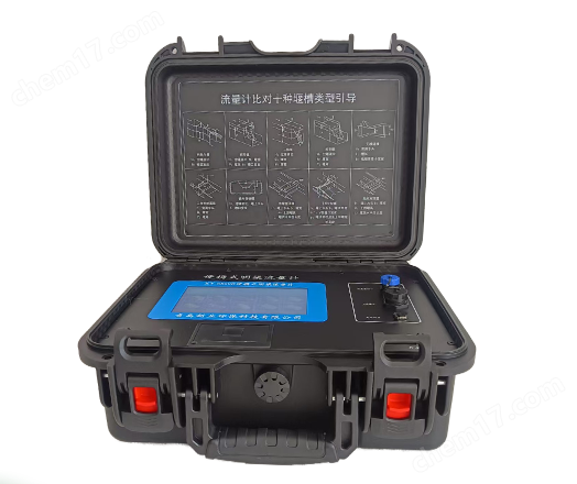 巴歇爾槽XY-6800R型便攜式明渠流量計