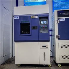 水性工業(yè)涂料氙燈老化試驗箱